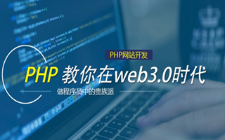 平凉 php市场占有率,PHP会被淘汰吗？